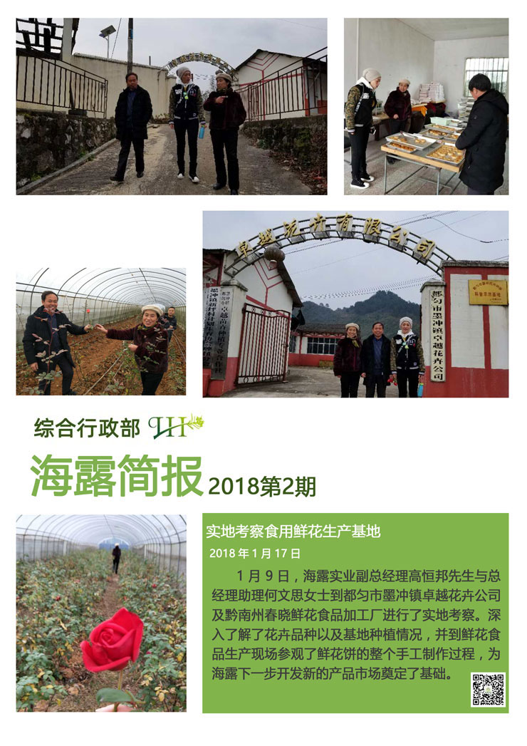 beat·365(中国)唯一官方网站