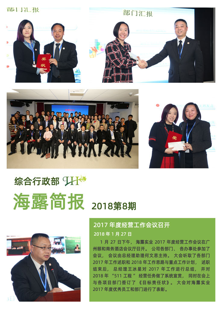 beat·365(中国)唯一官方网站