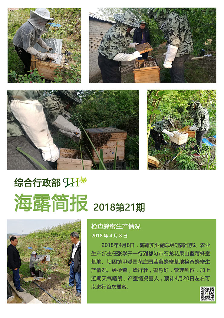 beat·365(中国)唯一官方网站