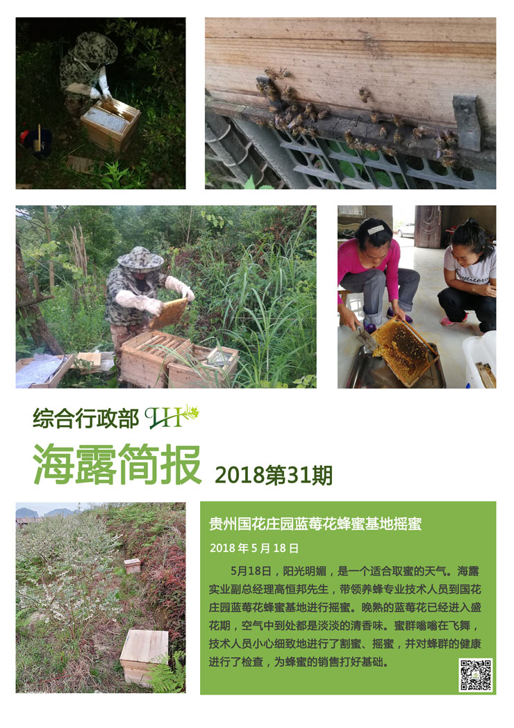 beat·365(中国)唯一官方网站