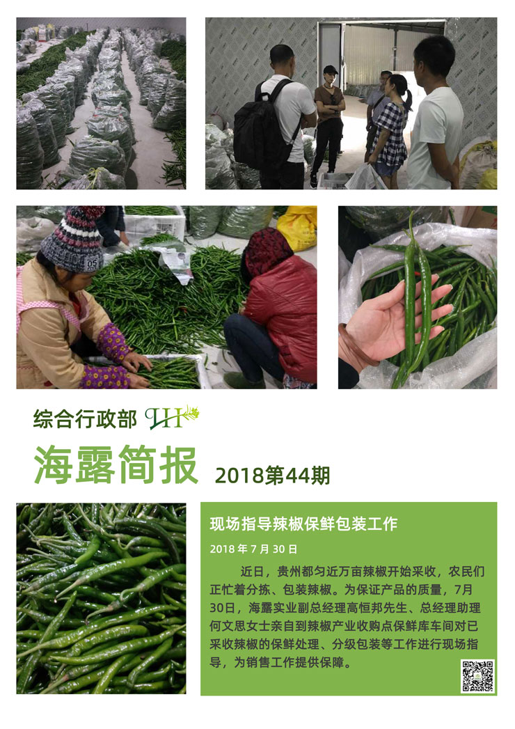 beat·365(中国)唯一官方网站