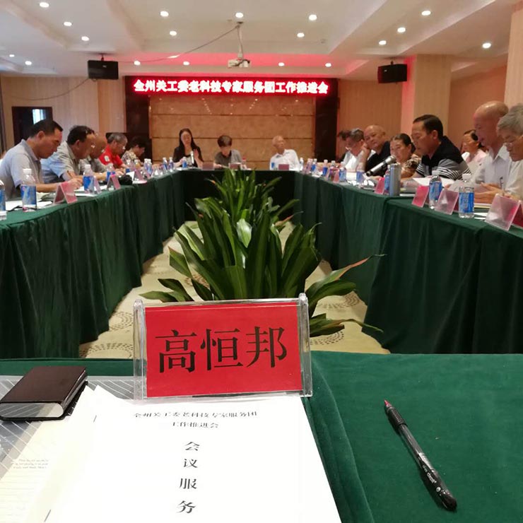 beat·365(中国)唯一官方网站