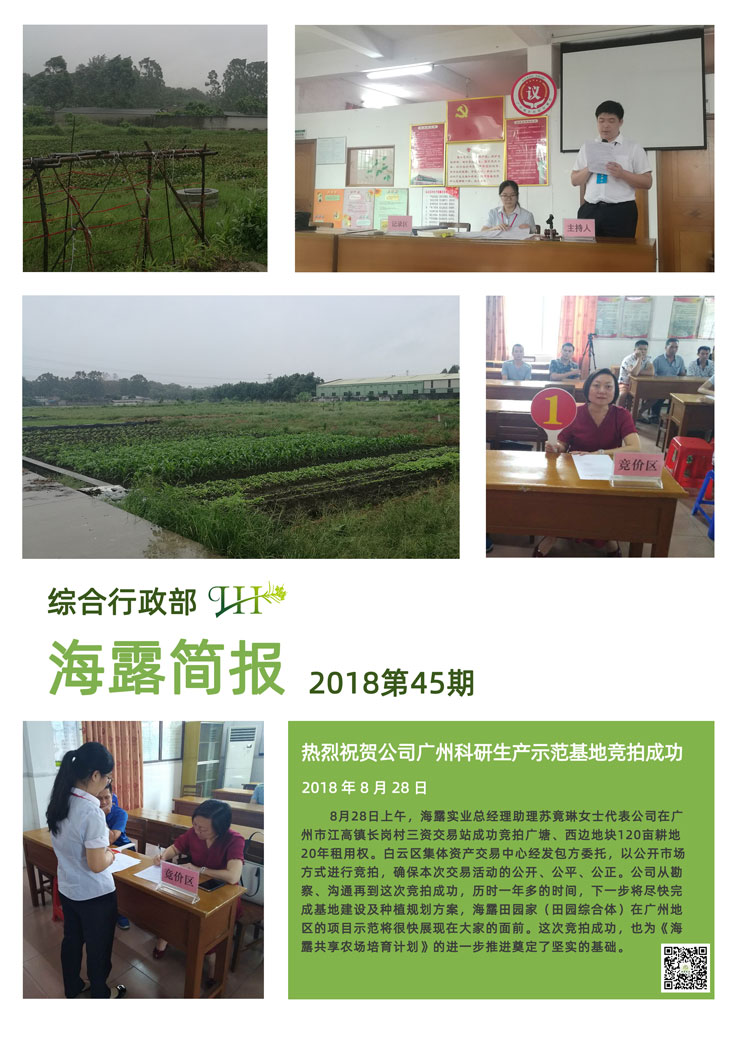 beat·365(中国)唯一官方网站