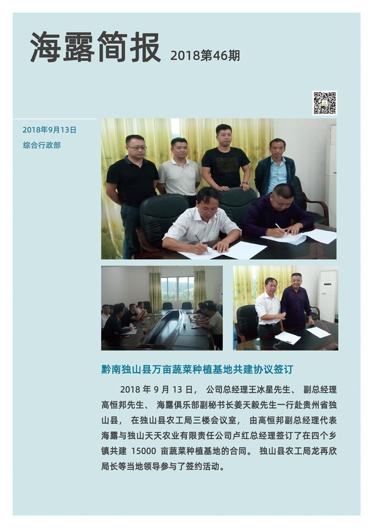 beat·365(中国)唯一官方网站