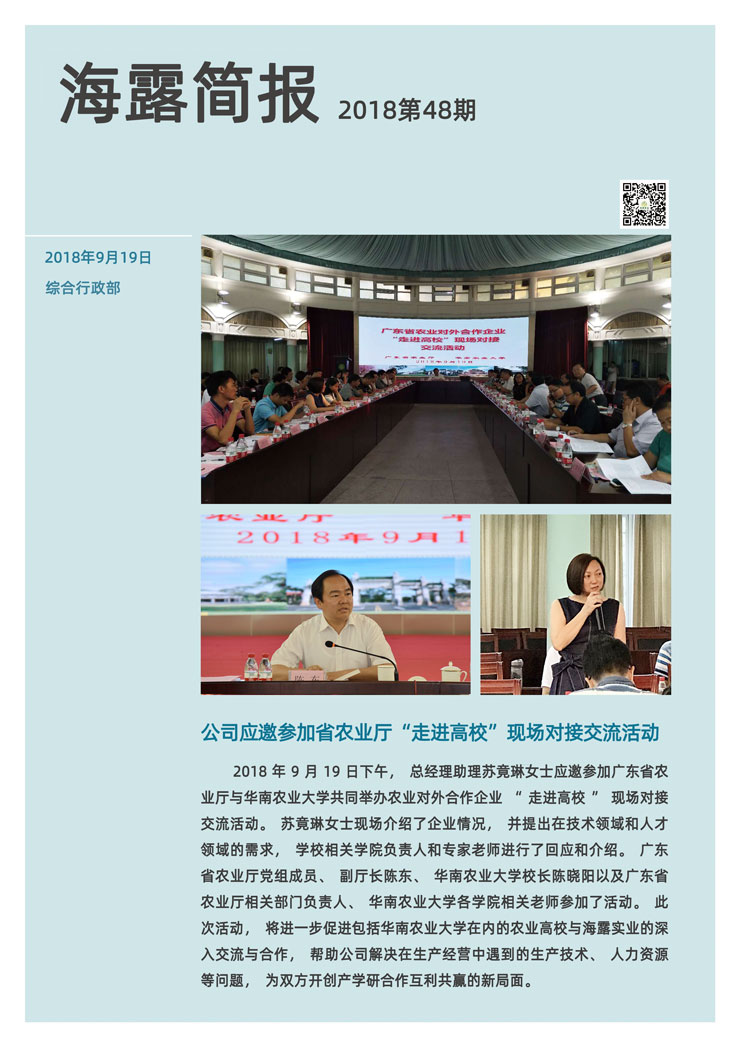 beat·365(中国)唯一官方网站