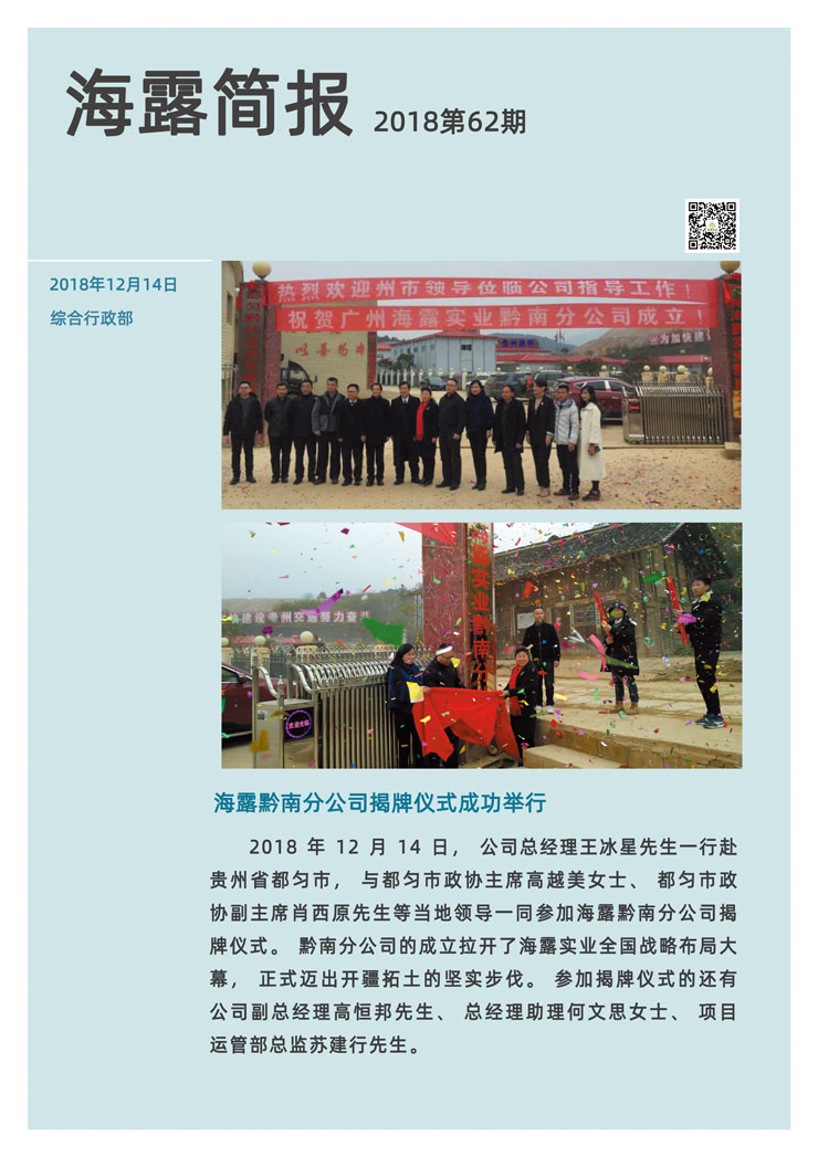 beat·365(中国)唯一官方网站