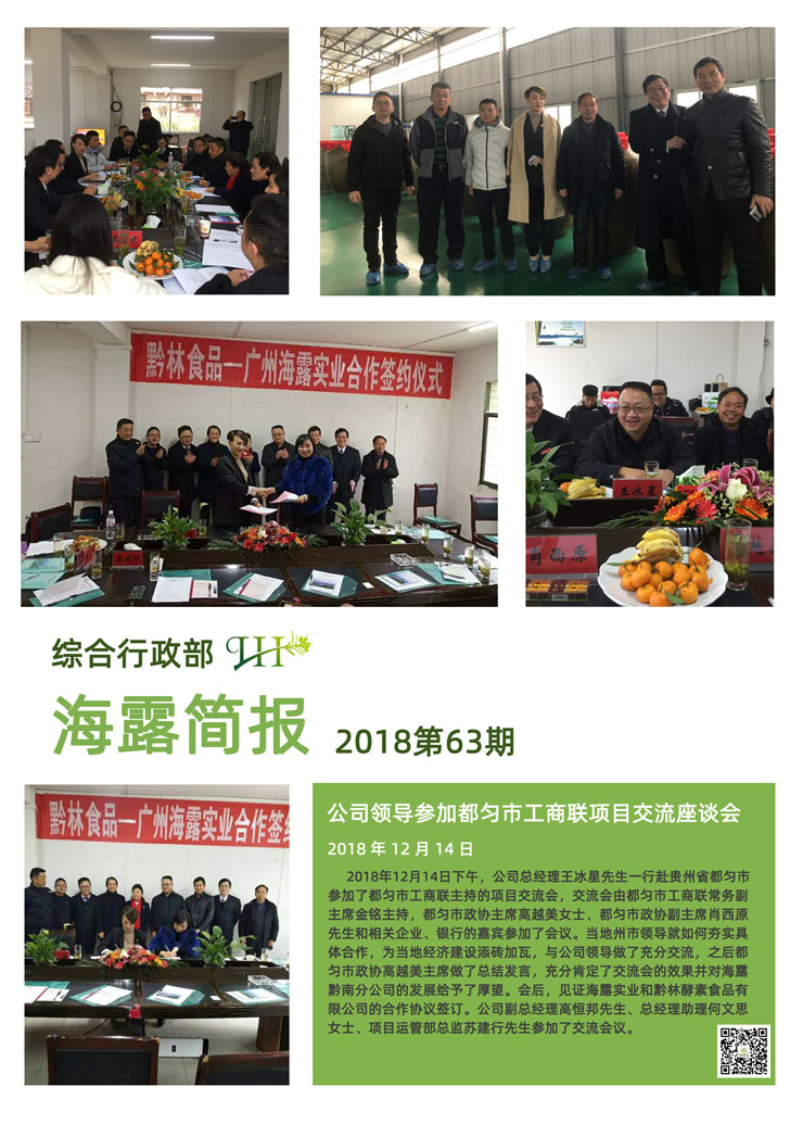 beat·365(中国)唯一官方网站