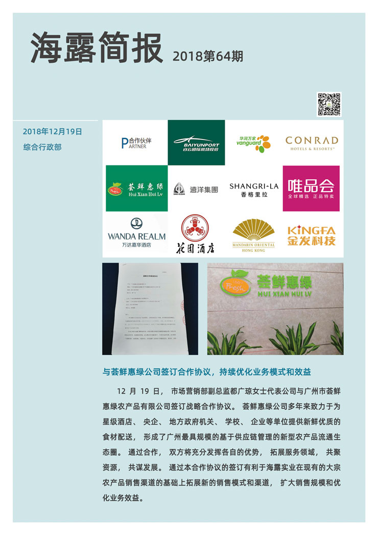 beat·365(中国)唯一官方网站