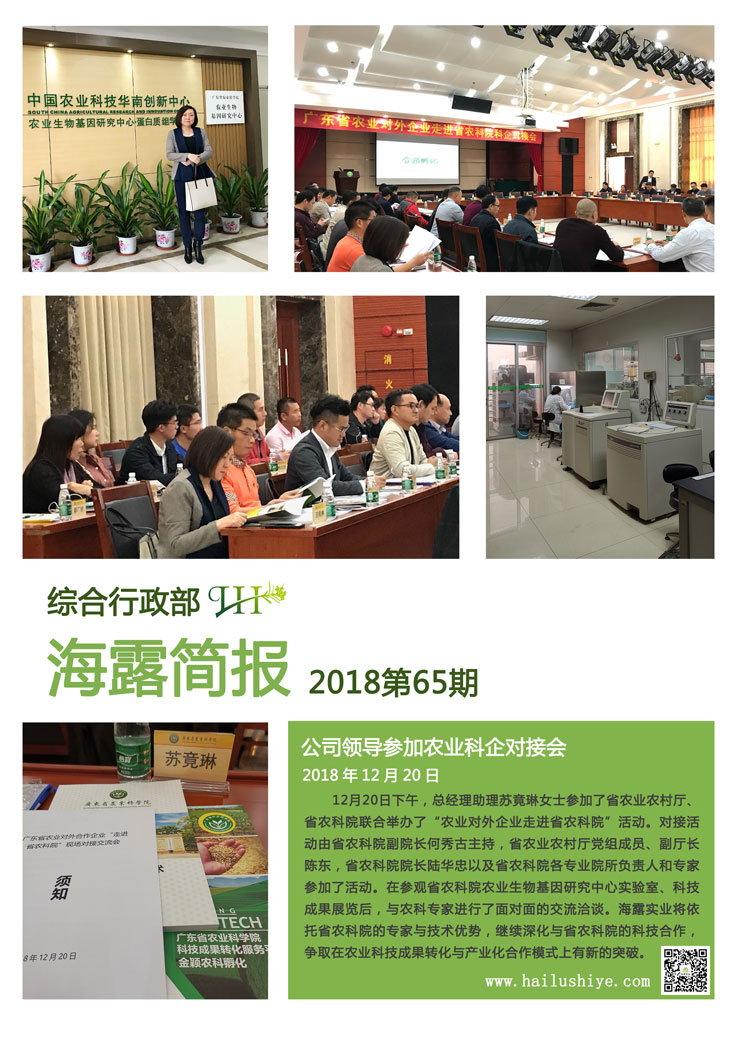 beat·365(中国)唯一官方网站