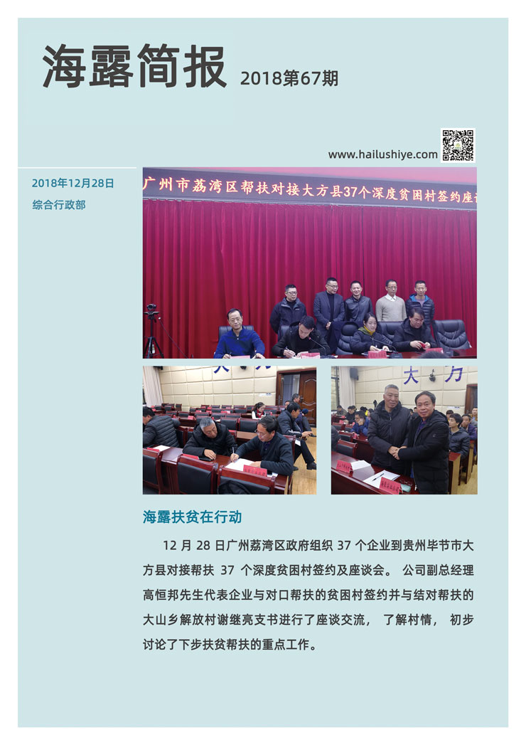 beat·365(中国)唯一官方网站