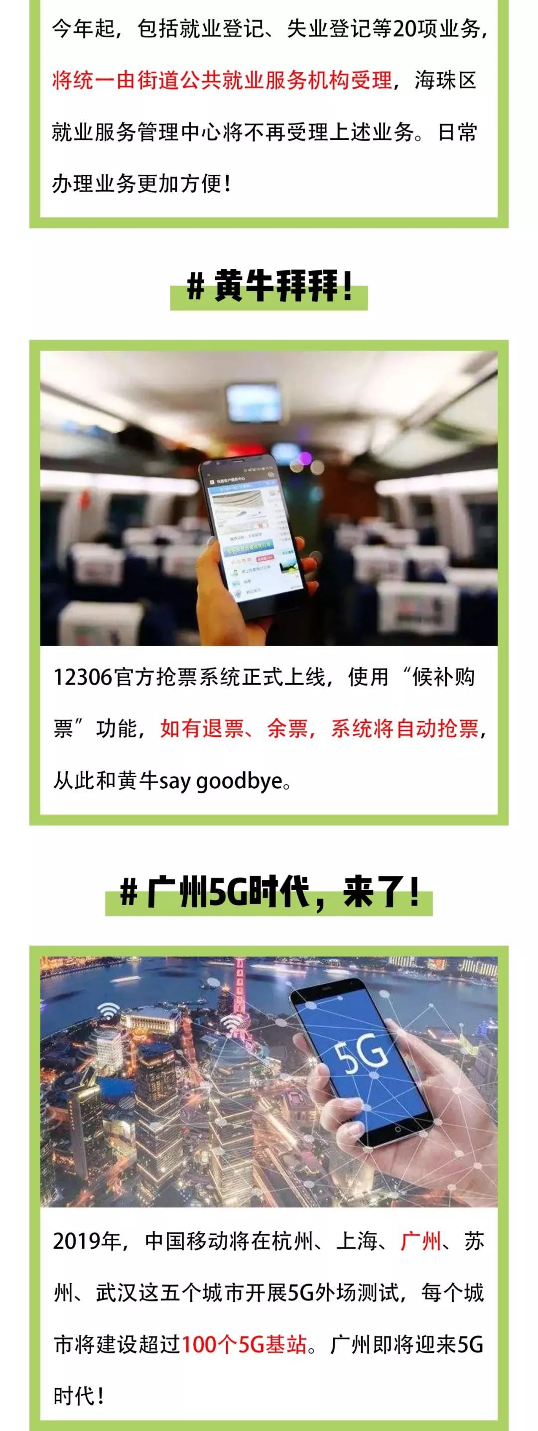 beat·365(中国)唯一官方网站