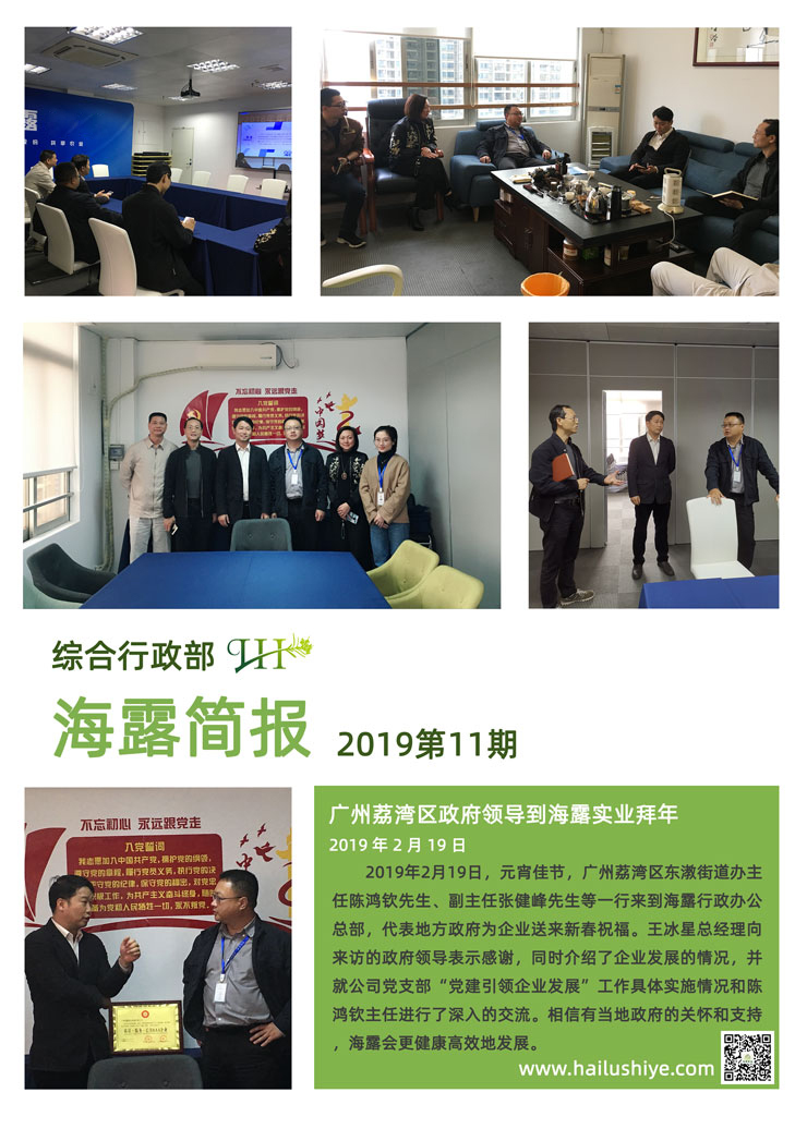 beat·365(中国)唯一官方网站