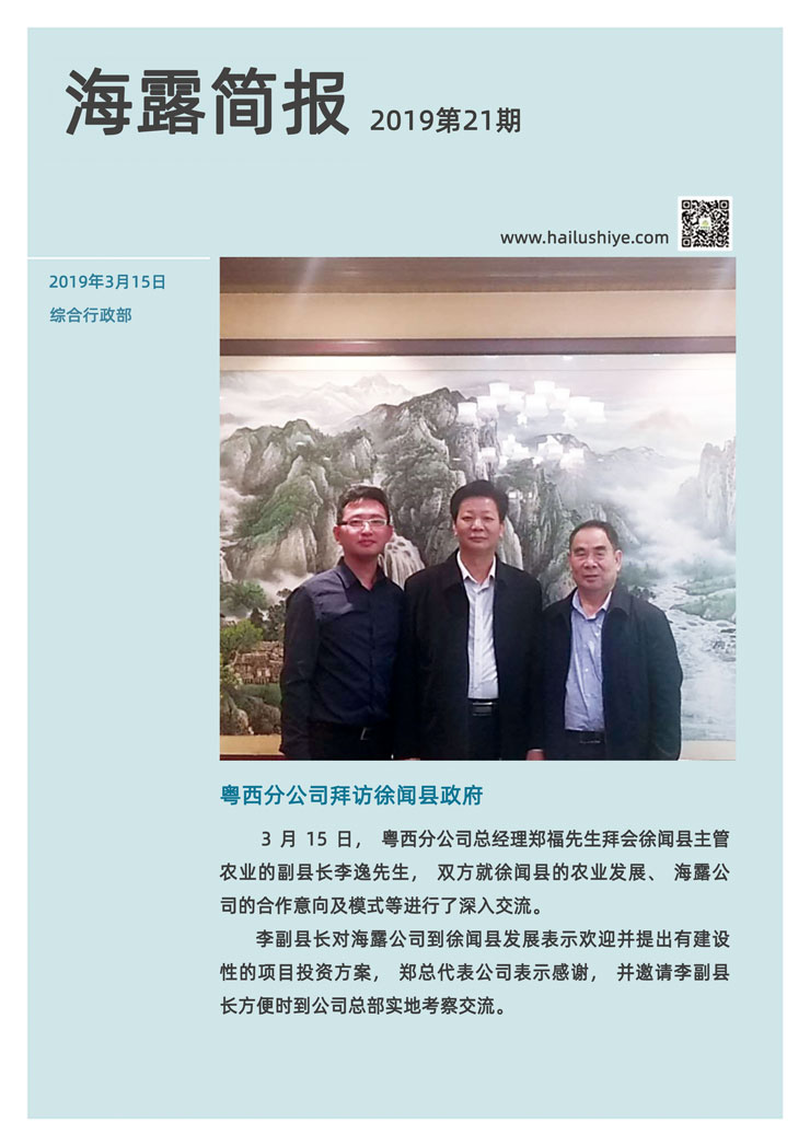 beat·365(中国)唯一官方网站