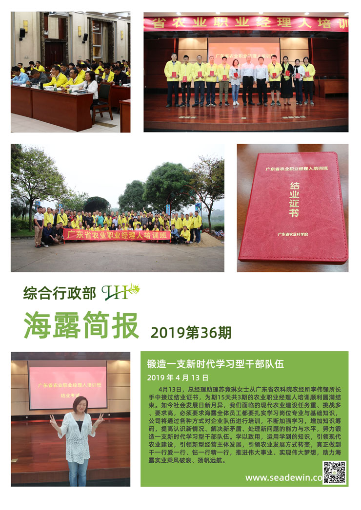 beat·365(中国)唯一官方网站