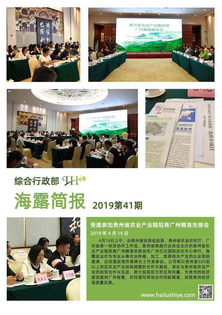 beat·365(中国)唯一官方网站