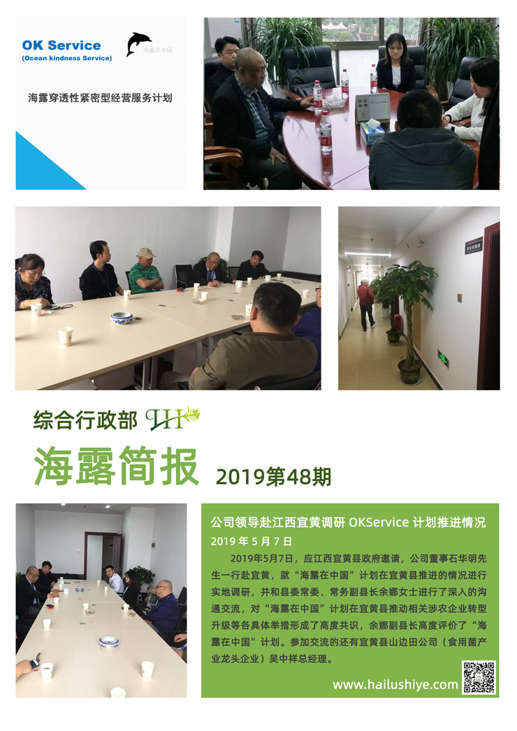 beat·365(中国)唯一官方网站