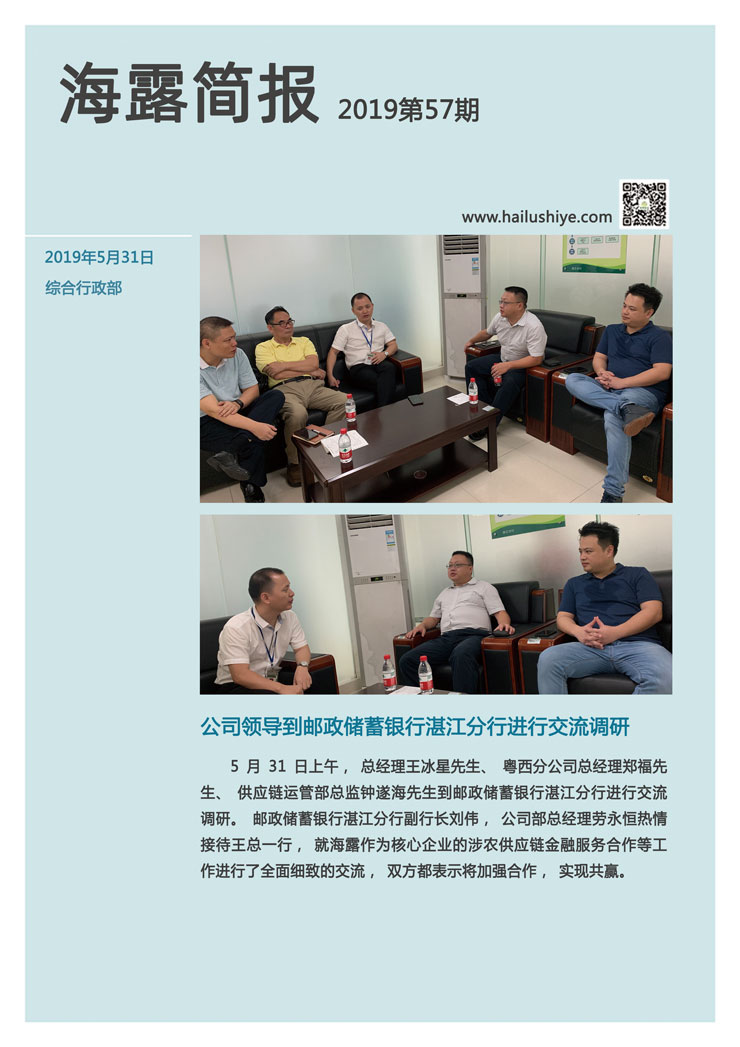 beat·365(中国)唯一官方网站