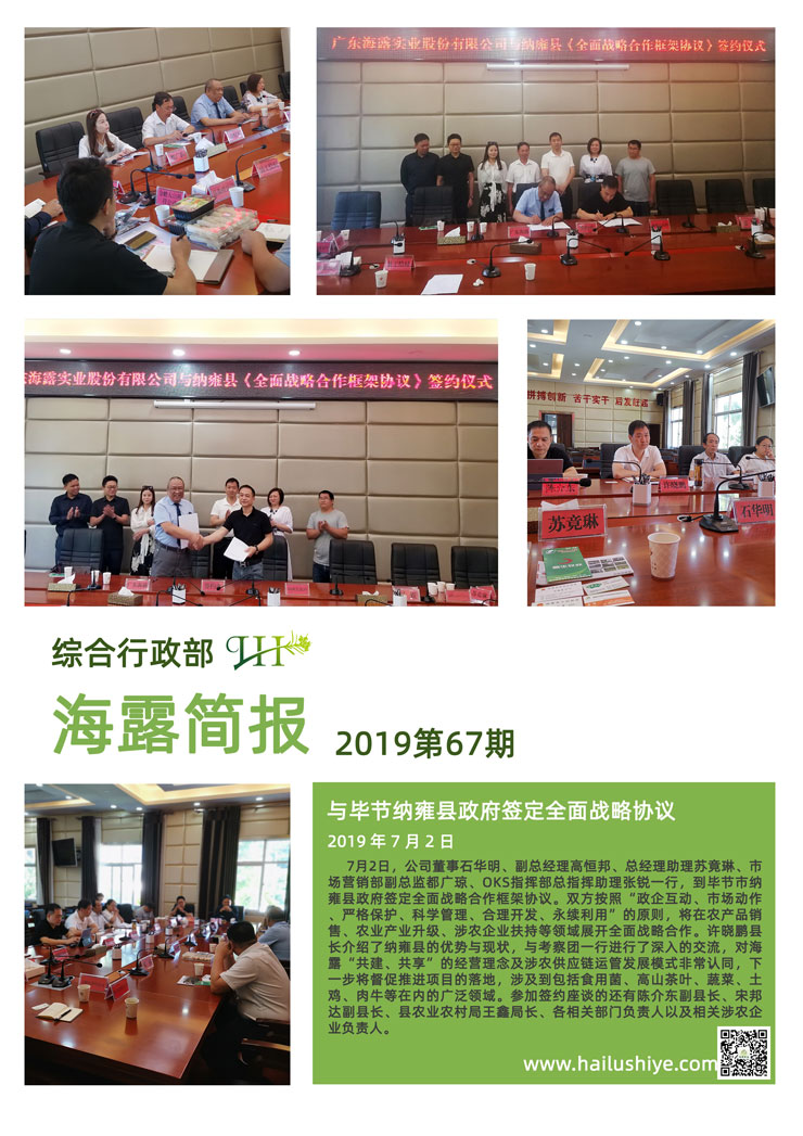 beat·365(中国)唯一官方网站