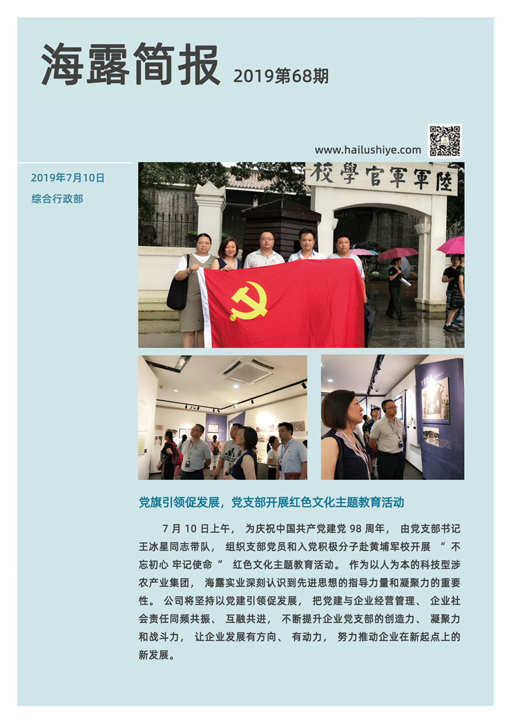 beat·365(中国)唯一官方网站