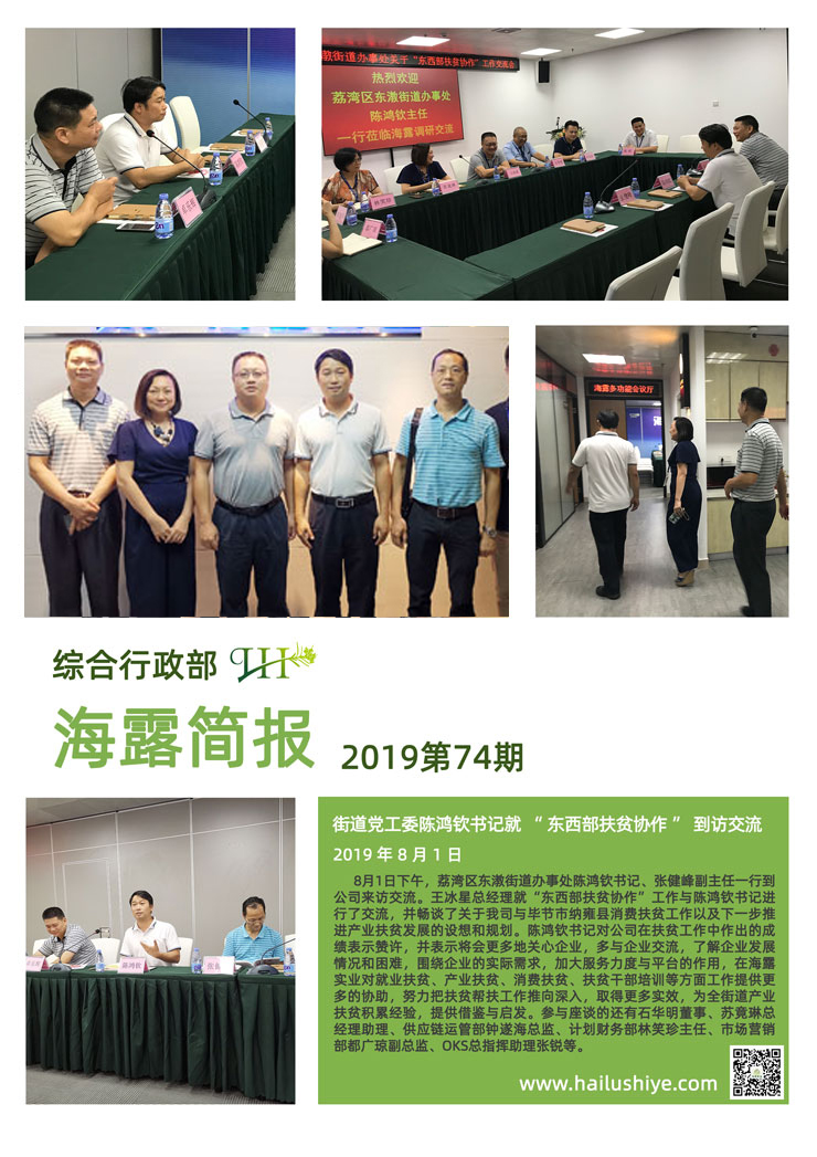 beat·365(中国)唯一官方网站