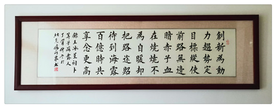 beat·365(中国)唯一官方网站