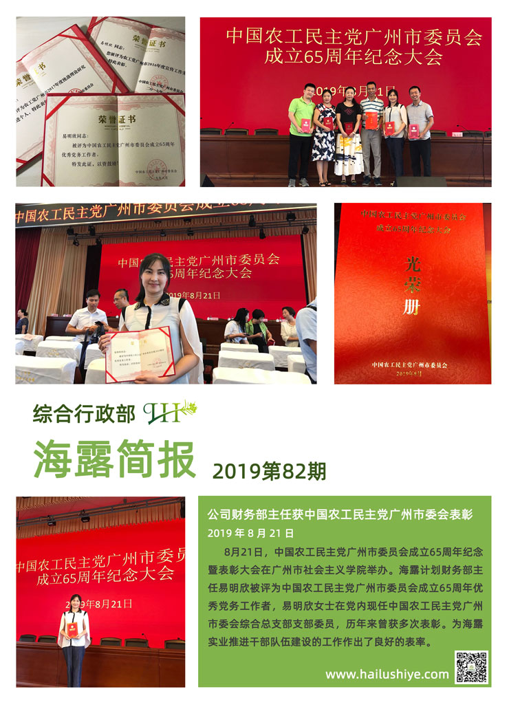 beat·365(中国)唯一官方网站