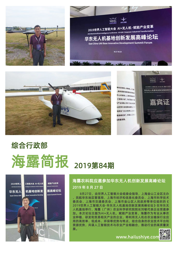 beat·365(中国)唯一官方网站