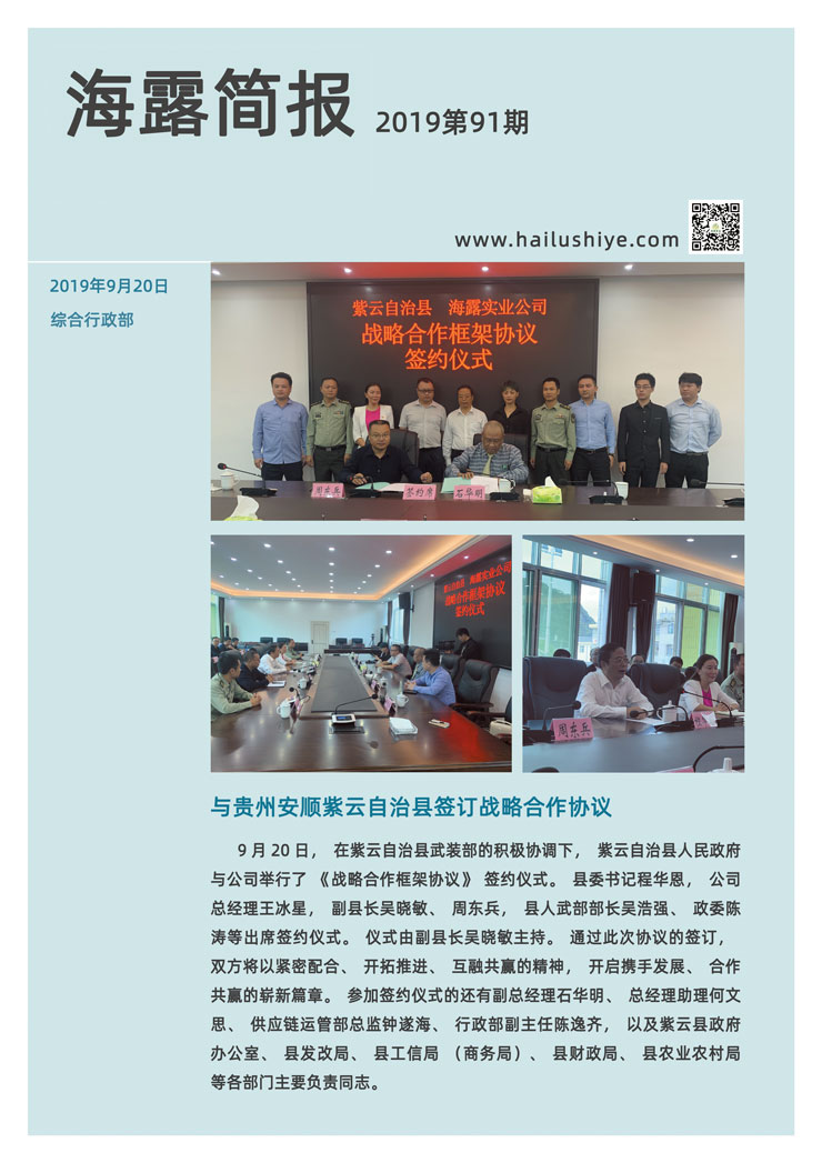 beat·365(中国)唯一官方网站