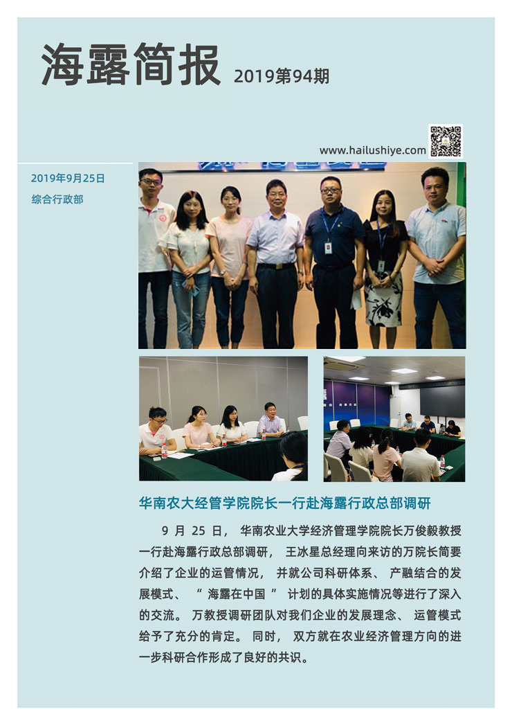 beat·365(中国)唯一官方网站