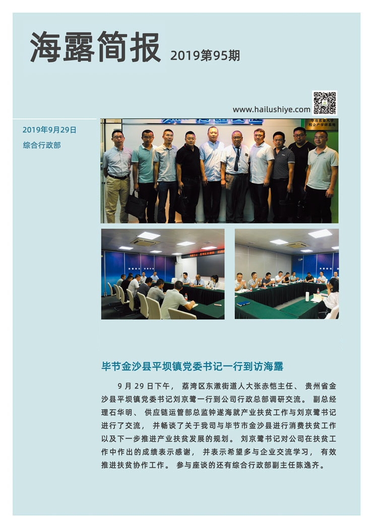 beat·365(中国)唯一官方网站