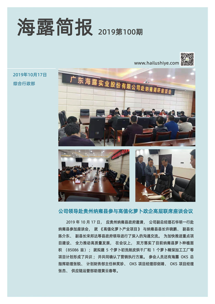 beat·365(中国)唯一官方网站