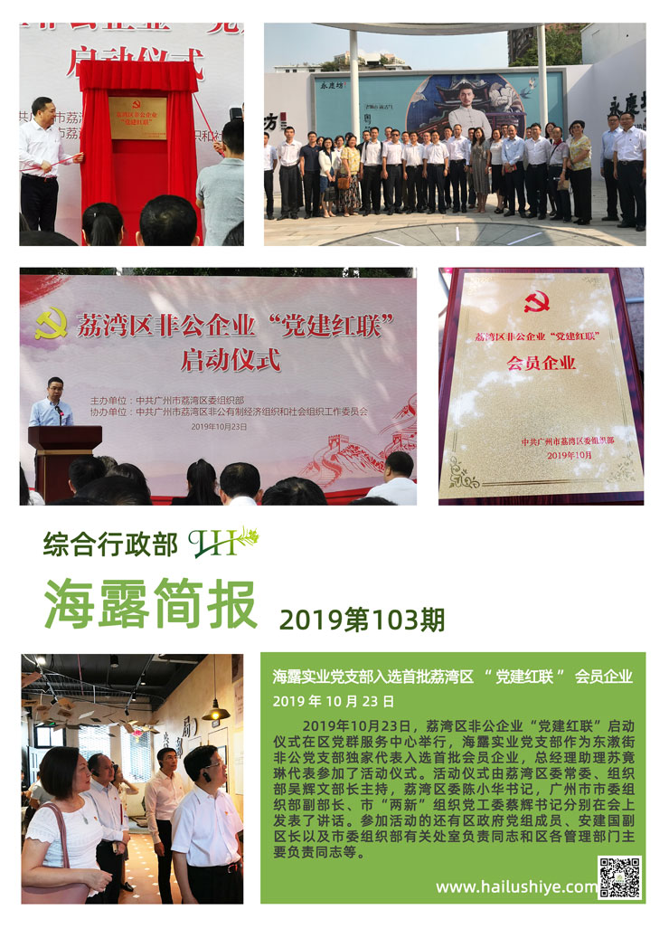 beat·365(中国)唯一官方网站