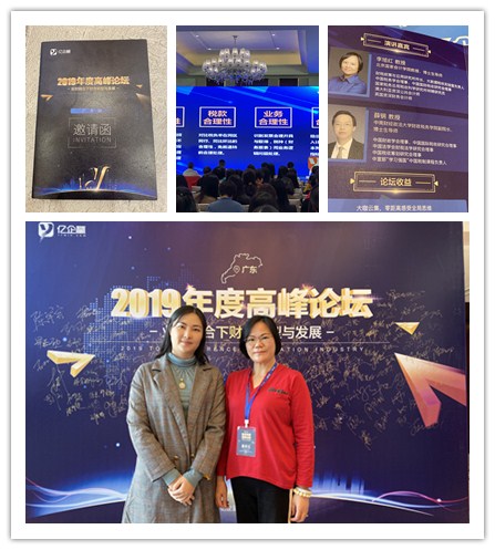 beat·365(中国)唯一官方网站