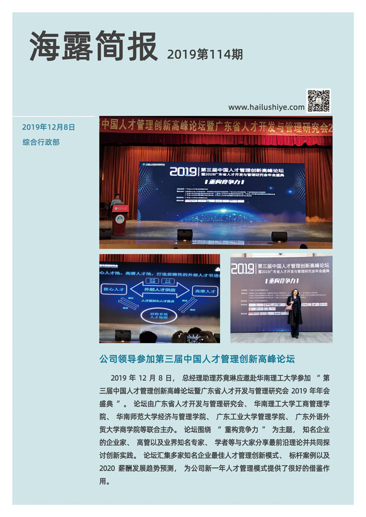 beat·365(中国)唯一官方网站