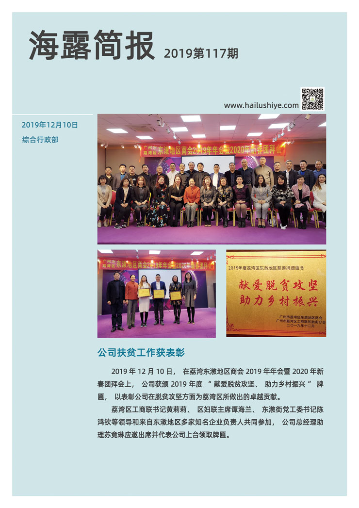 beat·365(中国)唯一官方网站