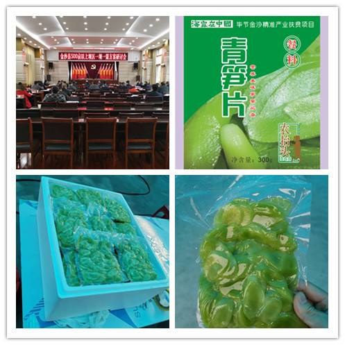 beat·365(中国)唯一官方网站