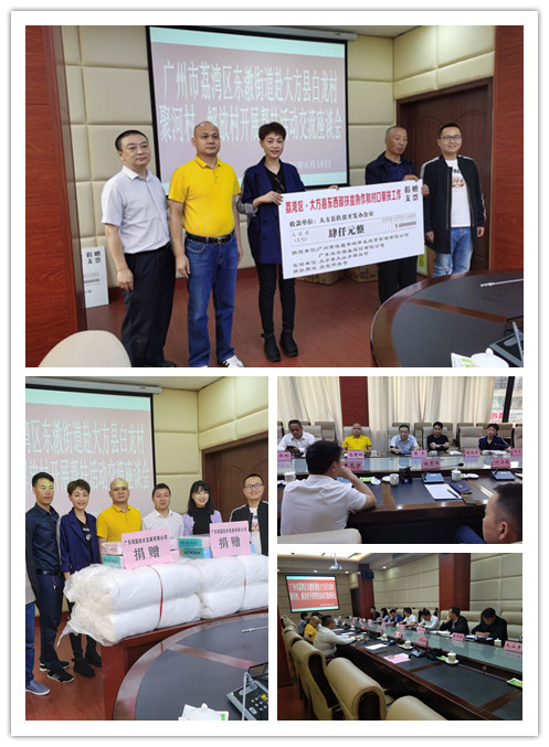 beat·365(中国)唯一官方网站