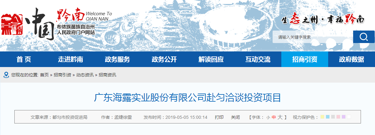 beat·365(中国)唯一官方网站