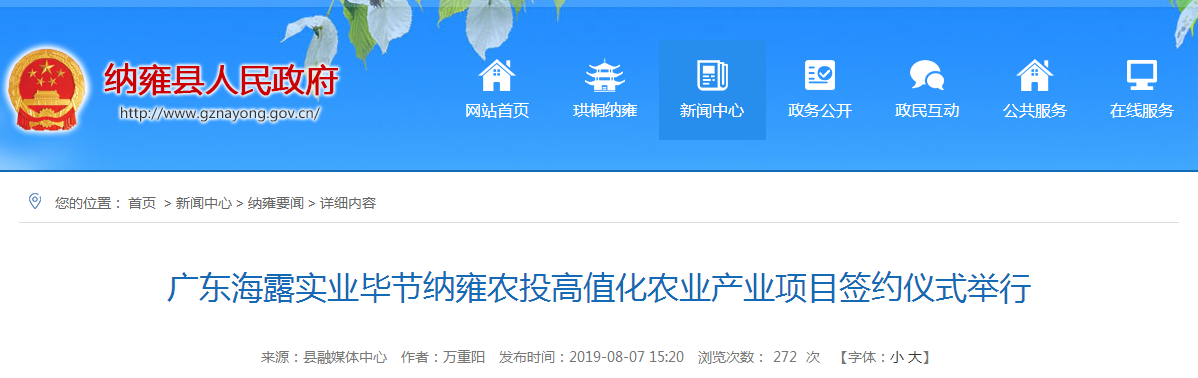 beat·365(中国)唯一官方网站