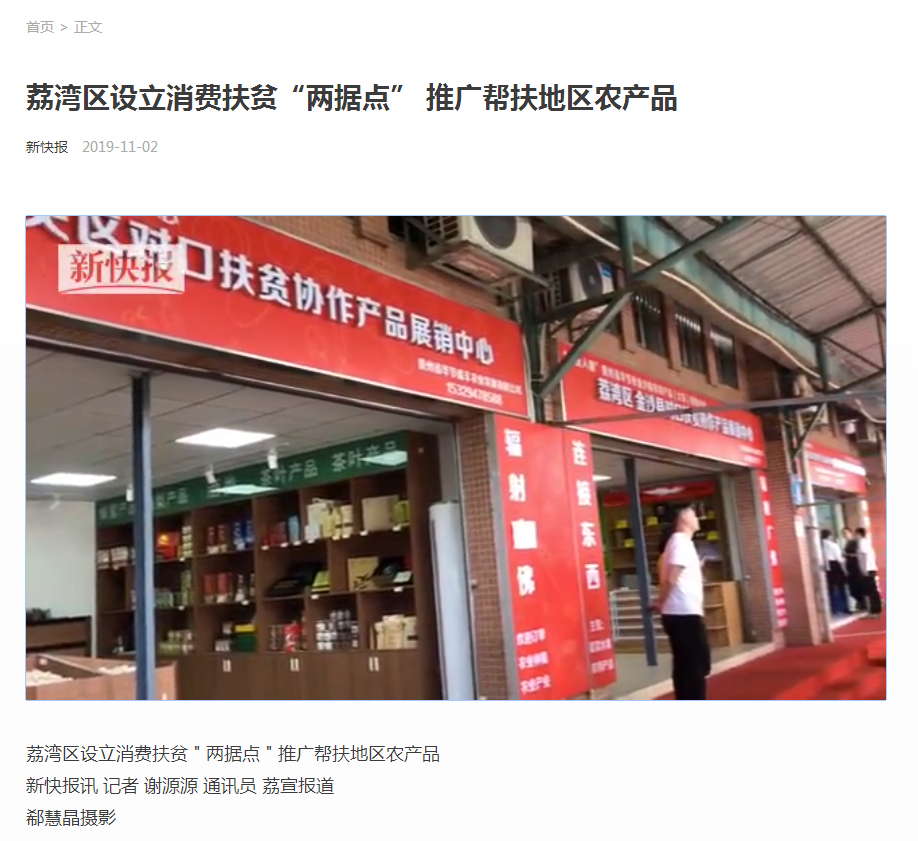 beat·365(中国)唯一官方网站