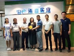 党建助扶见实效，镇村感恩赠牌匾