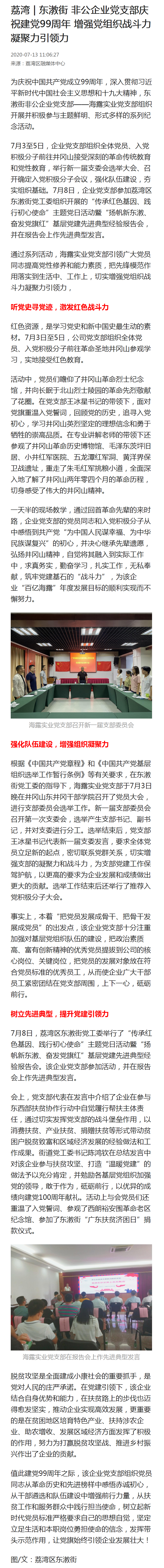 beat·365(中国)唯一官方网站