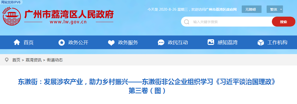 beat·365(中国)唯一官方网站