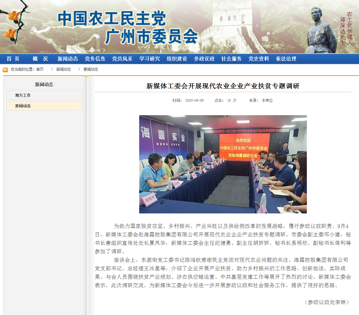 beat·365(中国)唯一官方网站