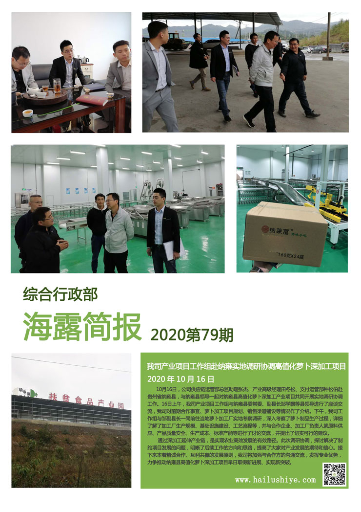 beat·365(中国)唯一官方网站