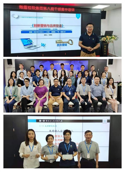 beat·365(中国)唯一官方网站