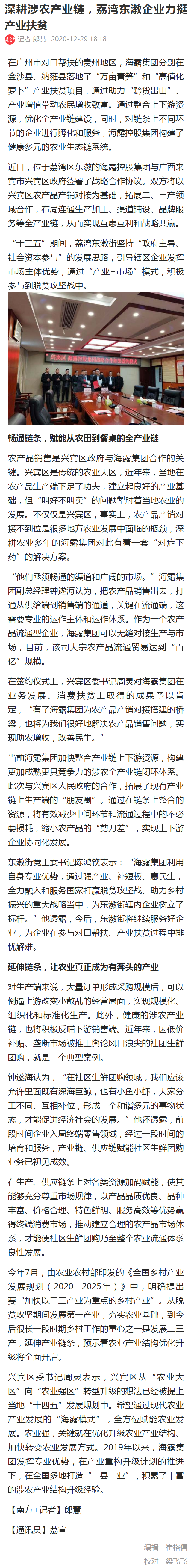 beat·365(中国)唯一官方网站