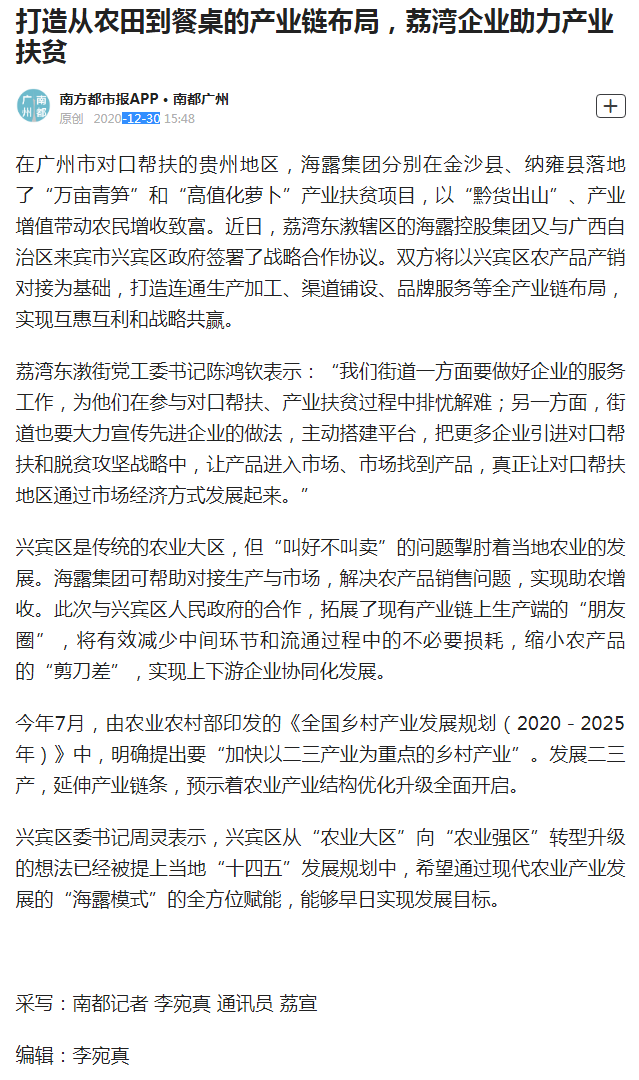 beat·365(中国)唯一官方网站