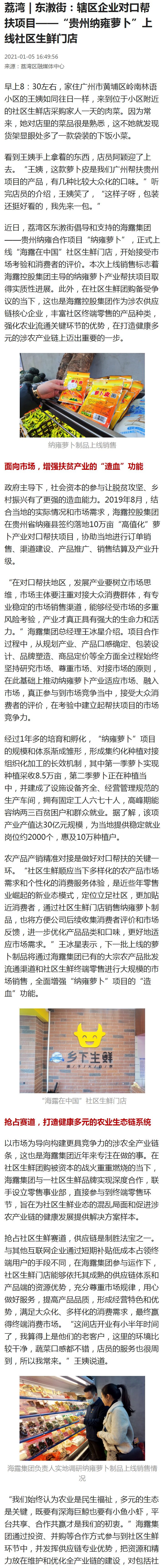 beat·365(中国)唯一官方网站