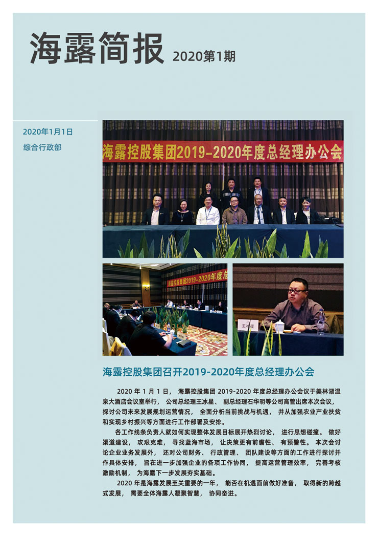 beat·365(中国)唯一官方网站